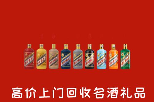 播州区烟酒回收店