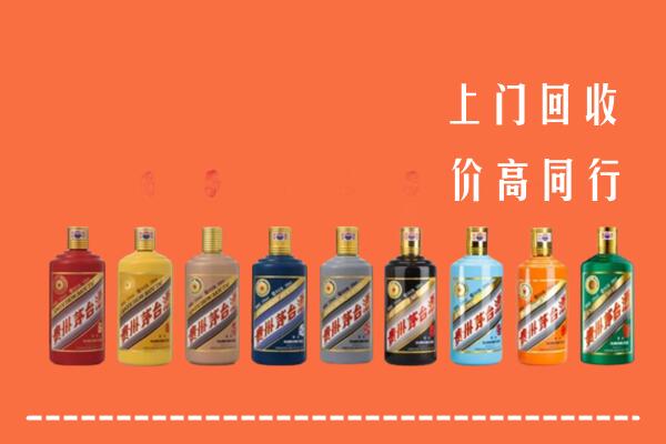 播州区回收茅台酒