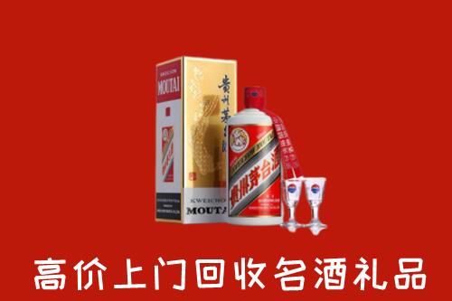 播州区回收茅台酒