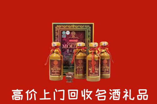 播州区回收50年茅台酒