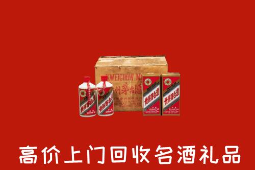 附近收购：播州区回收铁盖茅台酒