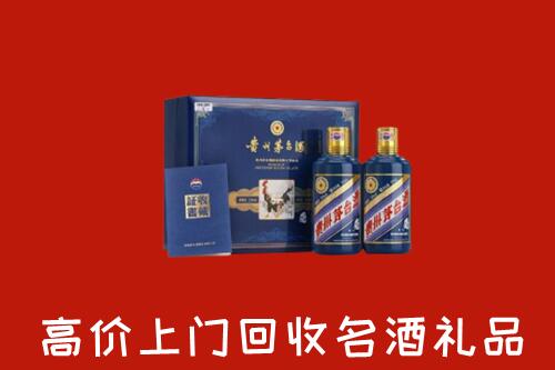 播州区高价回收生肖茅台酒